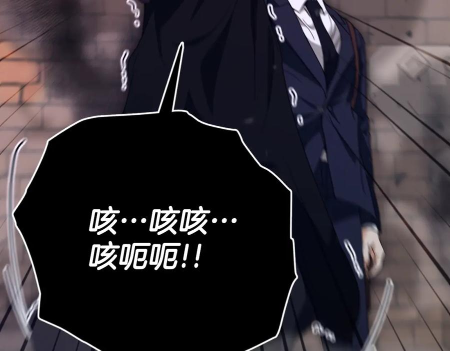 我爸太强了！ - 第130话 突发事件 - 第184张图