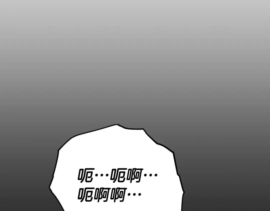 我爸太强了！ - 第130话 突发事件 - 第6张图