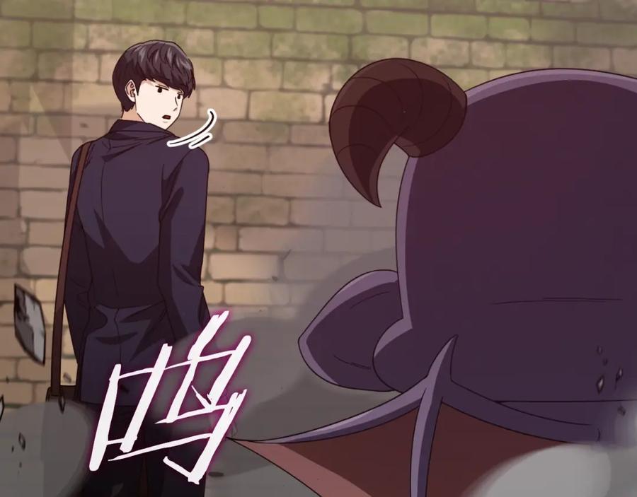 我爸太强了！ - 第130话 突发事件 - 第220张图