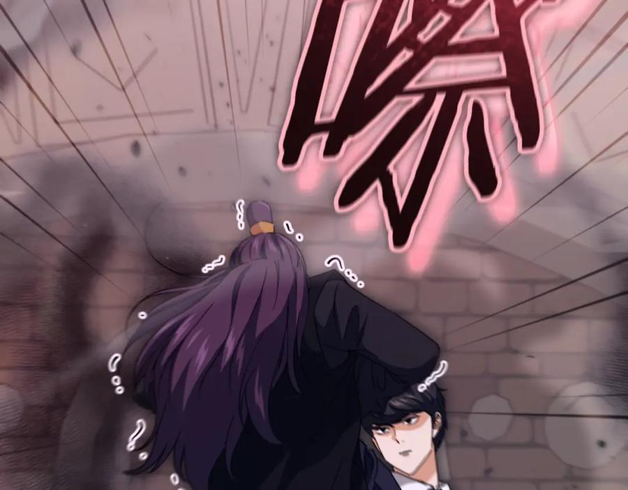 我爸太强了！ - 第130话 突发事件 - 第183张图