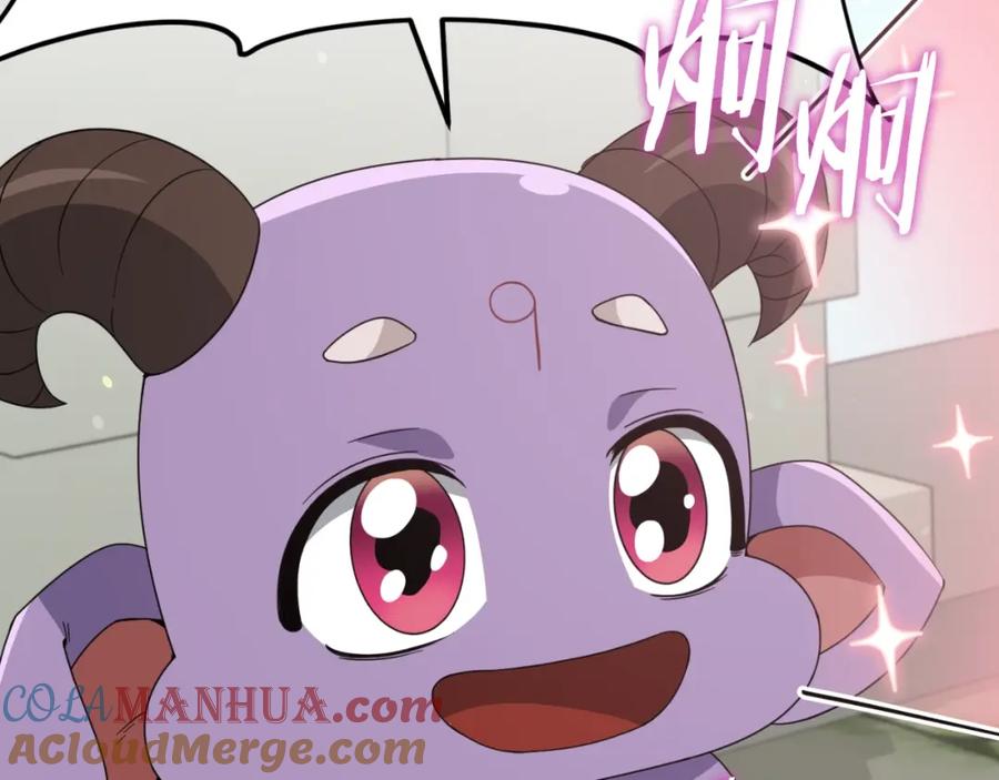 我爸太强了！ - 第130话 突发事件 - 第77张图