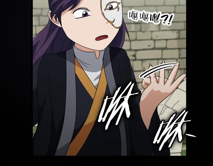 我爸太强了！ - 第130话 突发事件 - 第36张图