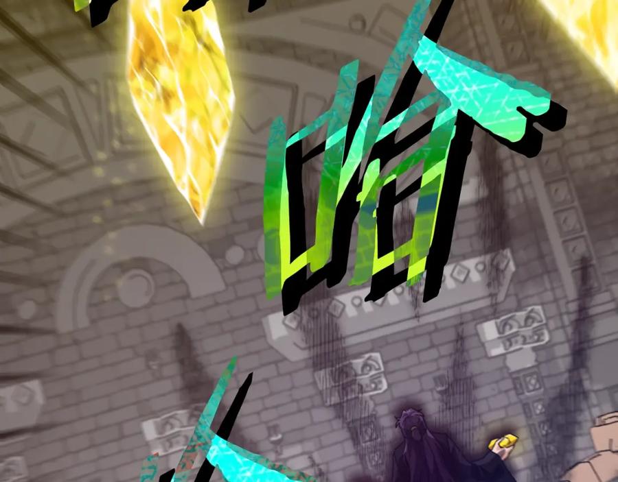 我爸太强了！ - 第130话 突发事件 - 第28张图