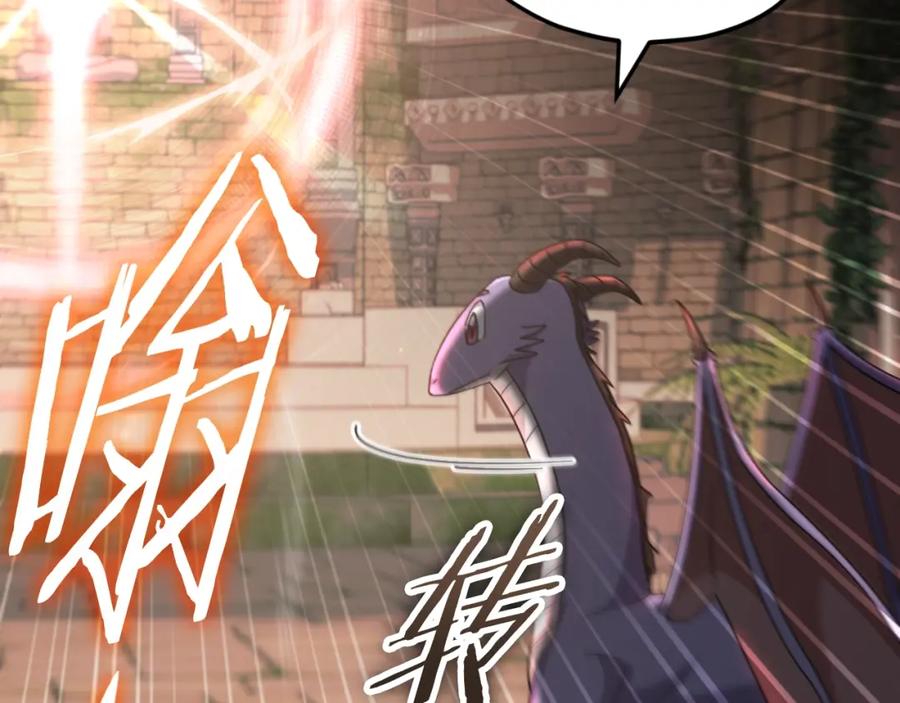 我爸太强了！ - 第130话 突发事件 - 第140张图