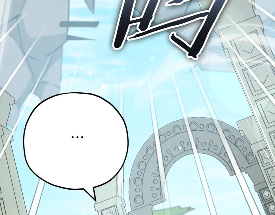 我爸太强了！ - 第130话 突发事件 - 第114张图