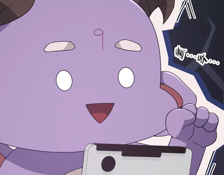 我爸太强了！ - 第130话 突发事件 - 第84张图