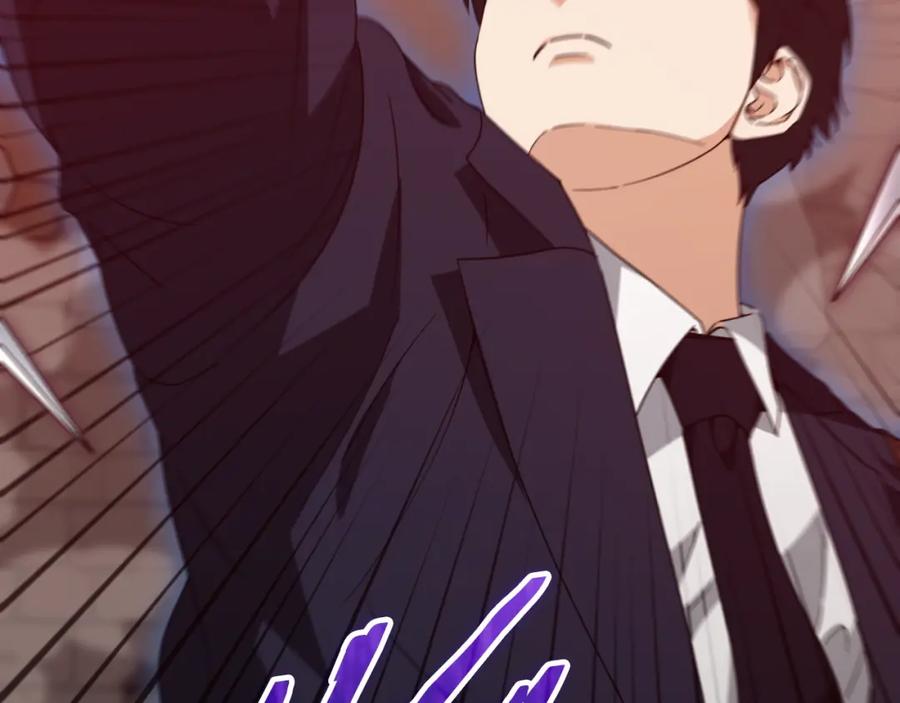 我爸太强了！ - 第130话 突发事件 - 第195张图