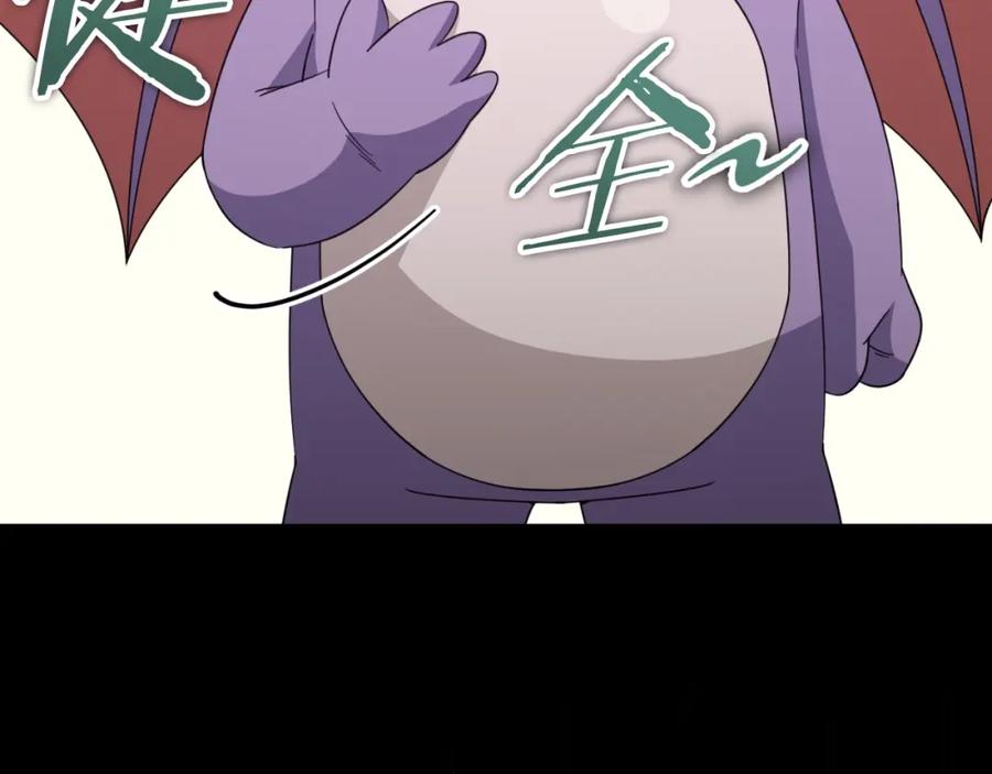 我爸太强了！ - 第130话 突发事件 - 第224张图