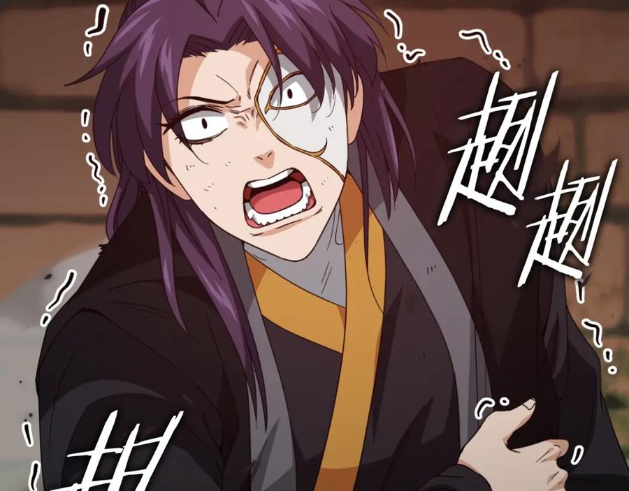 我爸太强了！ - 第130话 突发事件 - 第230张图