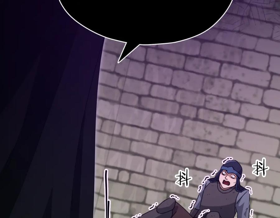 我爸太强了！ - 第130话 突发事件 - 第11张图