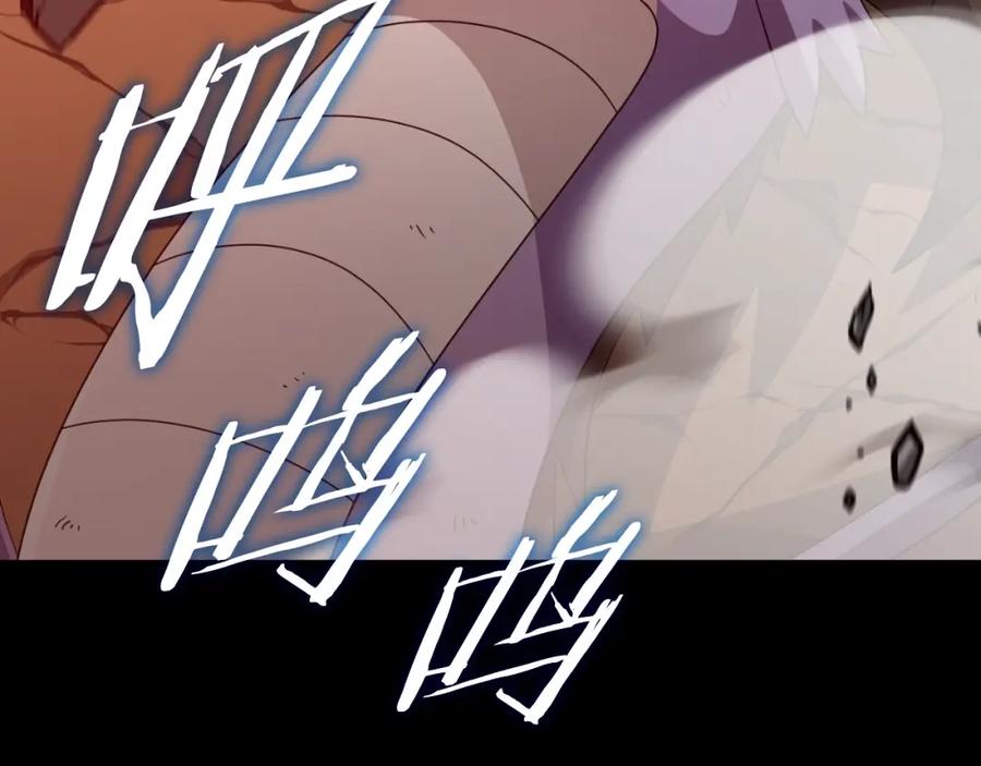 我爸太强了！ - 第130话 突发事件 - 第150张图