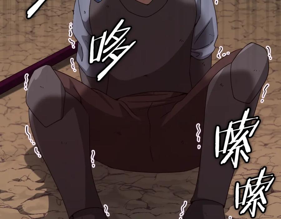 我爸太强了！ - 第130话 突发事件 - 第8张图