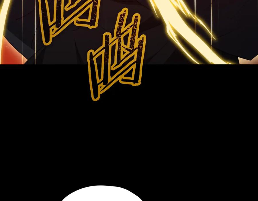 我爸太强了！ - 第130话 突发事件 - 第34张图