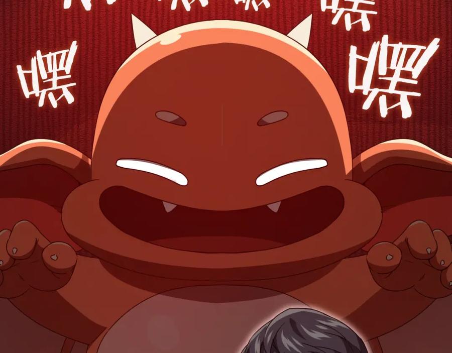 我爸太强了！ - 第130话 突发事件 - 第87张图