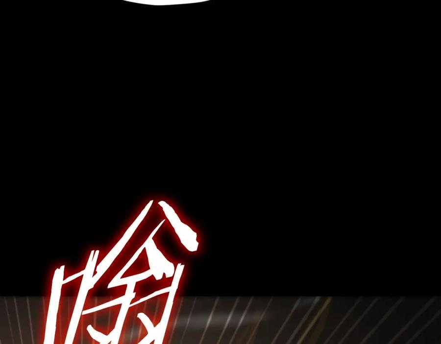 我爸太强了！ - 第130话 突发事件 - 第138张图