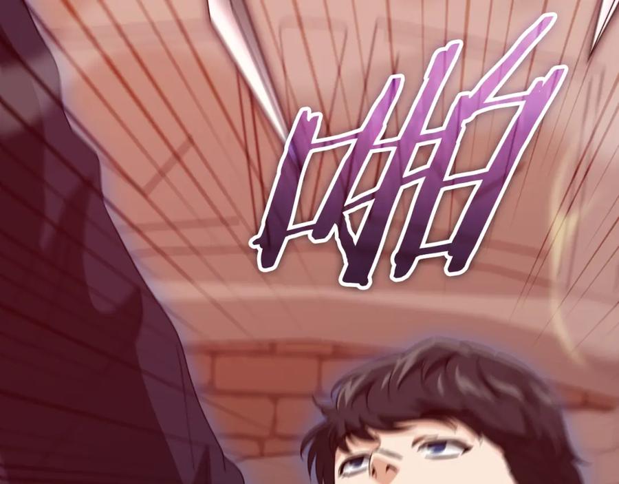 我爸太强了！ - 第130话 突发事件 - 第194张图