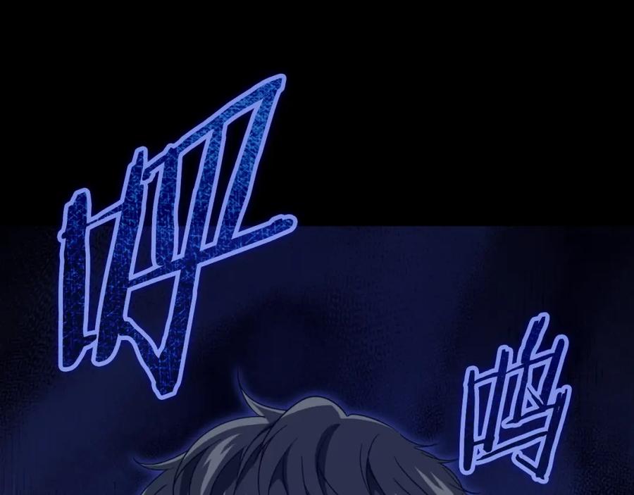 我爸太强了！ - 第130话 突发事件 - 第198张图