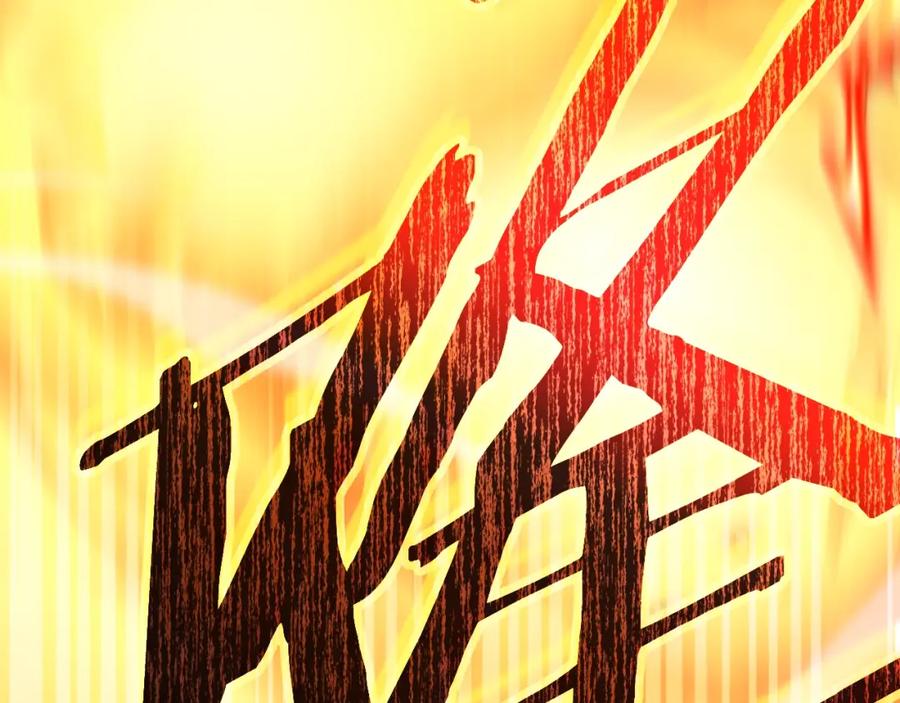 我爸太强了！ - 第130话 突发事件 - 第203张图