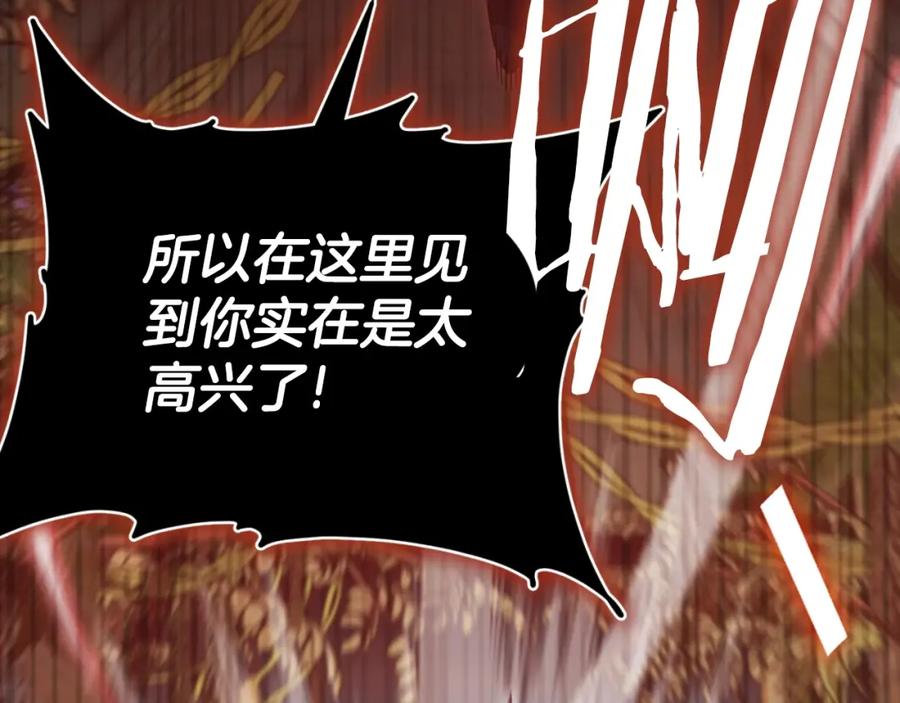 我爸太强了！ - 第130话 突发事件 - 第158张图