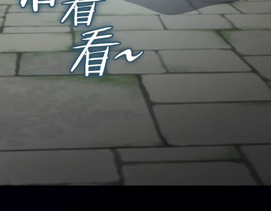 我爸太强了！ - 第130话 突发事件 - 第127张图