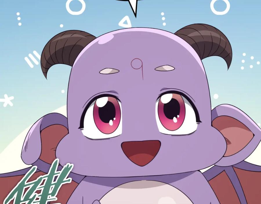 我爸太强了！ - 第130话 突发事件 - 第223张图