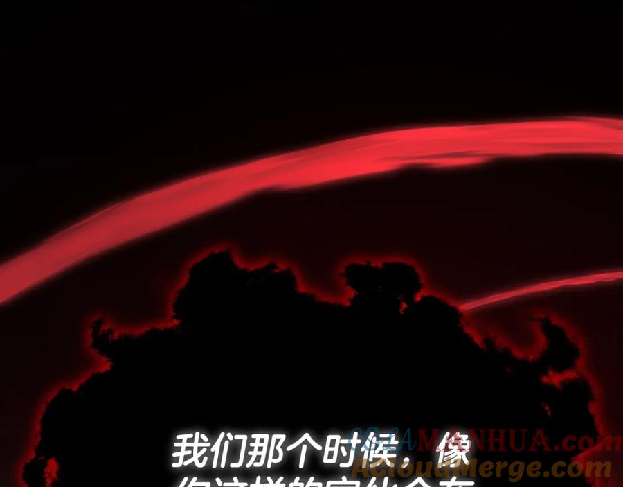 我爸太强了！ - 第130话 突发事件 - 第13张图