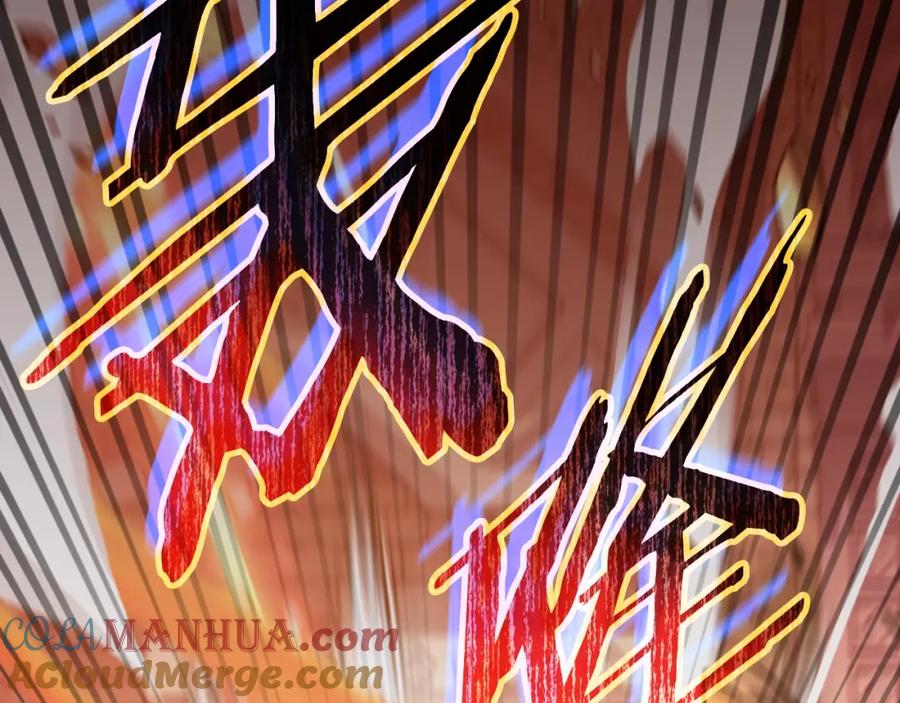 我爸太强了！ - 第130话 突发事件 - 第145张图