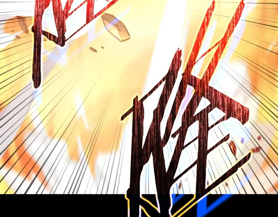 我爸太强了！ - 第130话 突发事件 - 第147张图