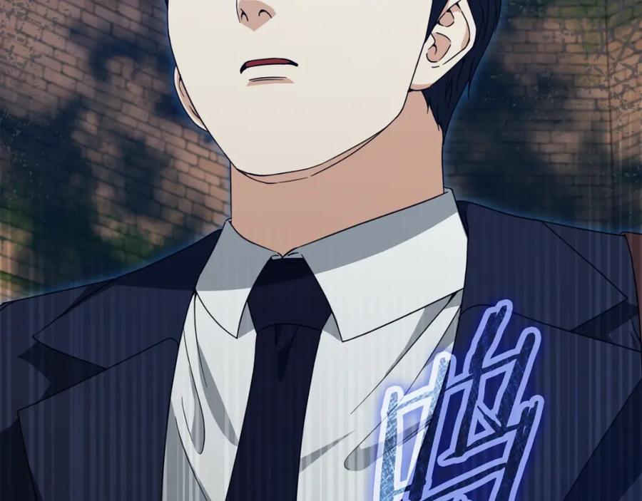 我爸太强了！ - 第130话 突发事件 - 第246张图