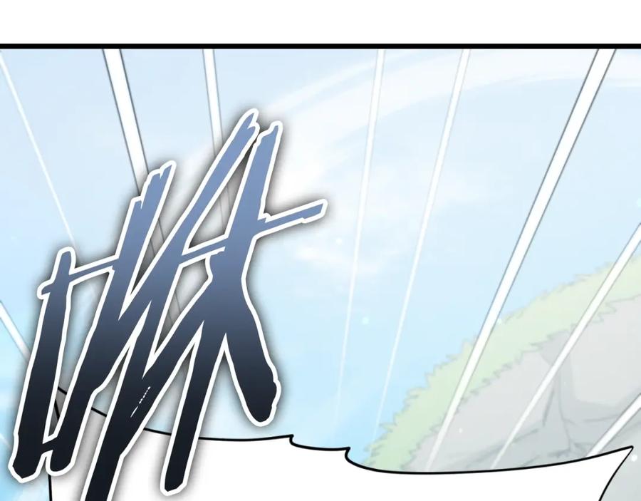 我爸太强了！ - 第130话 突发事件 - 第112张图