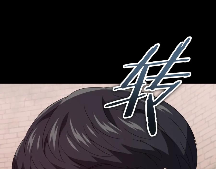 我爸太强了！ - 第130话 突发事件 - 第216张图