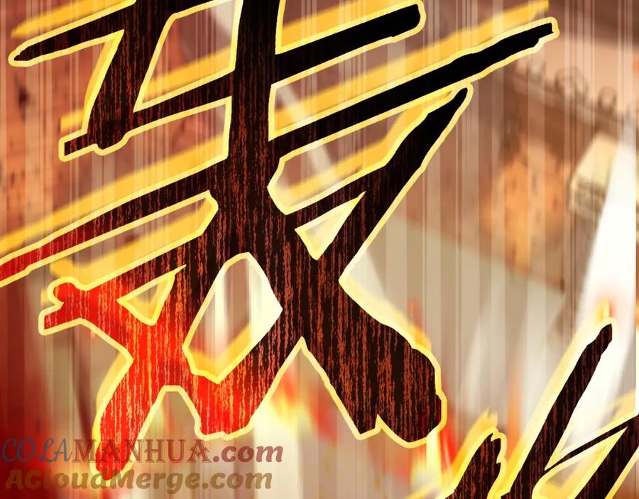 我爸太强了！ - 第130话 突发事件 - 第201张图