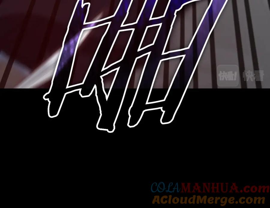 我爸太强了！ - 第130话 突发事件 - 第197张图