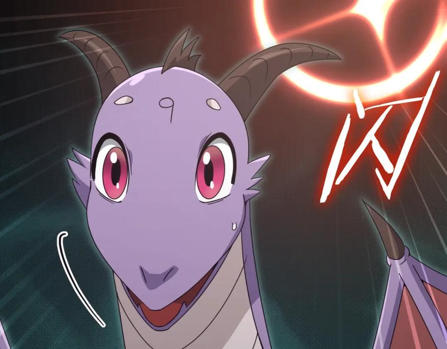 我爸太强了！ - 第130话 突发事件 - 第136张图