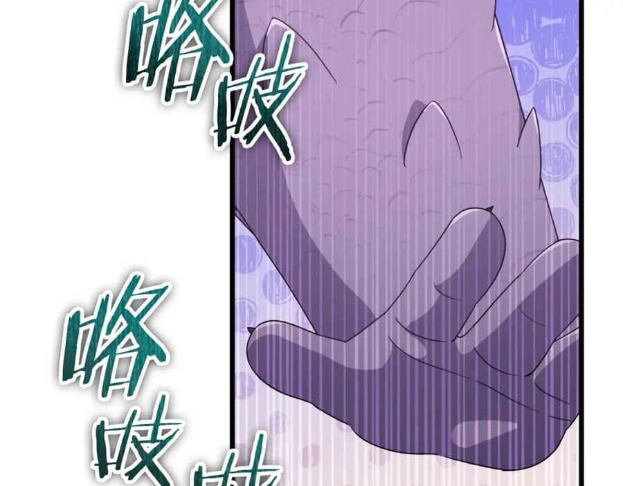 我爸太强了！ - 第130话 突发事件 - 第104张图