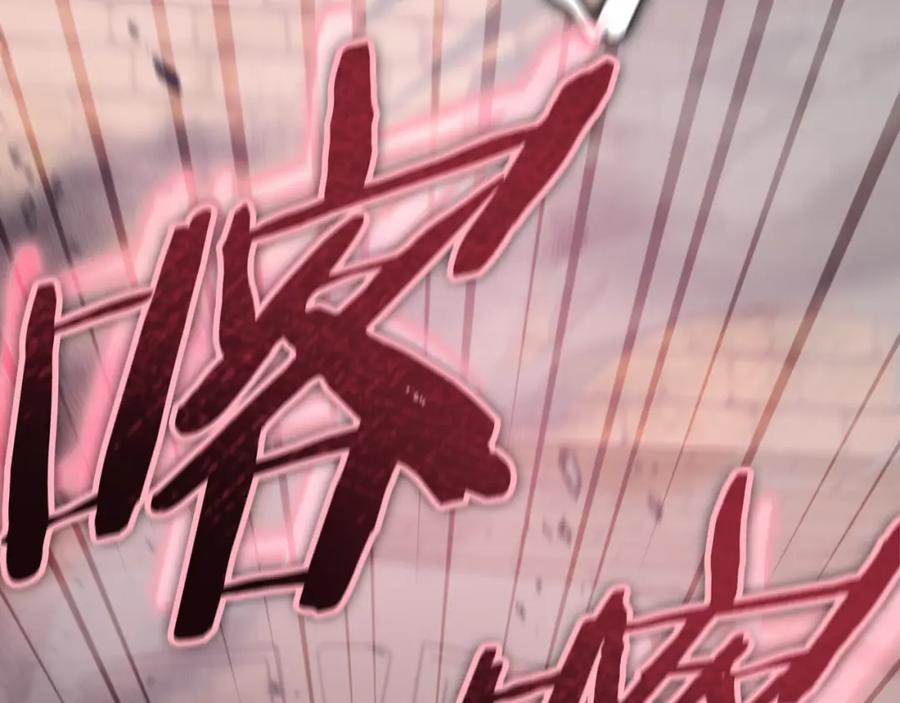 我爸太强了！ - 第130话 突发事件 - 第182张图