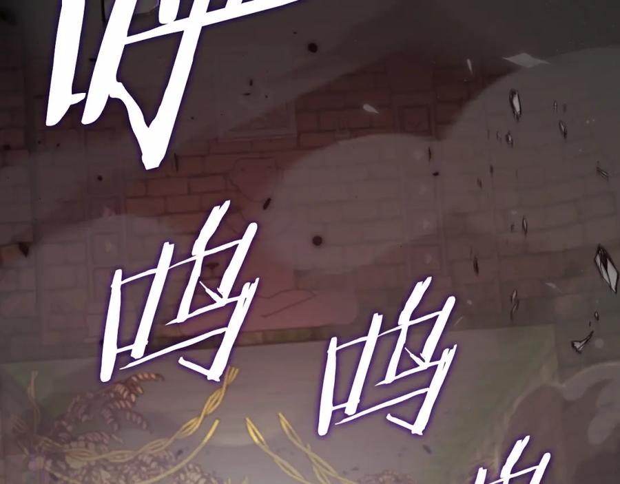 我爸太强了！ - 第130话 突发事件 - 第176张图