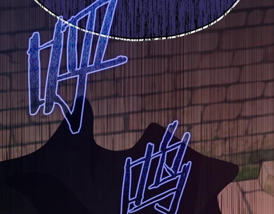 我爸太强了！ - 第130话 突发事件 - 第234张图