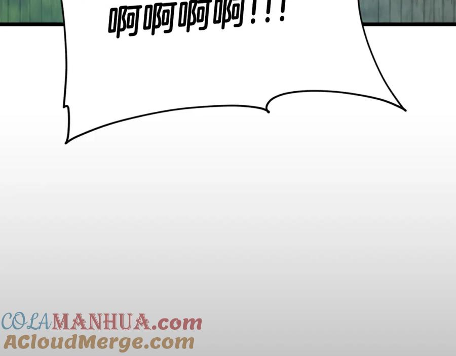 我爸太强了！ - 第130话 突发事件 - 第5张图