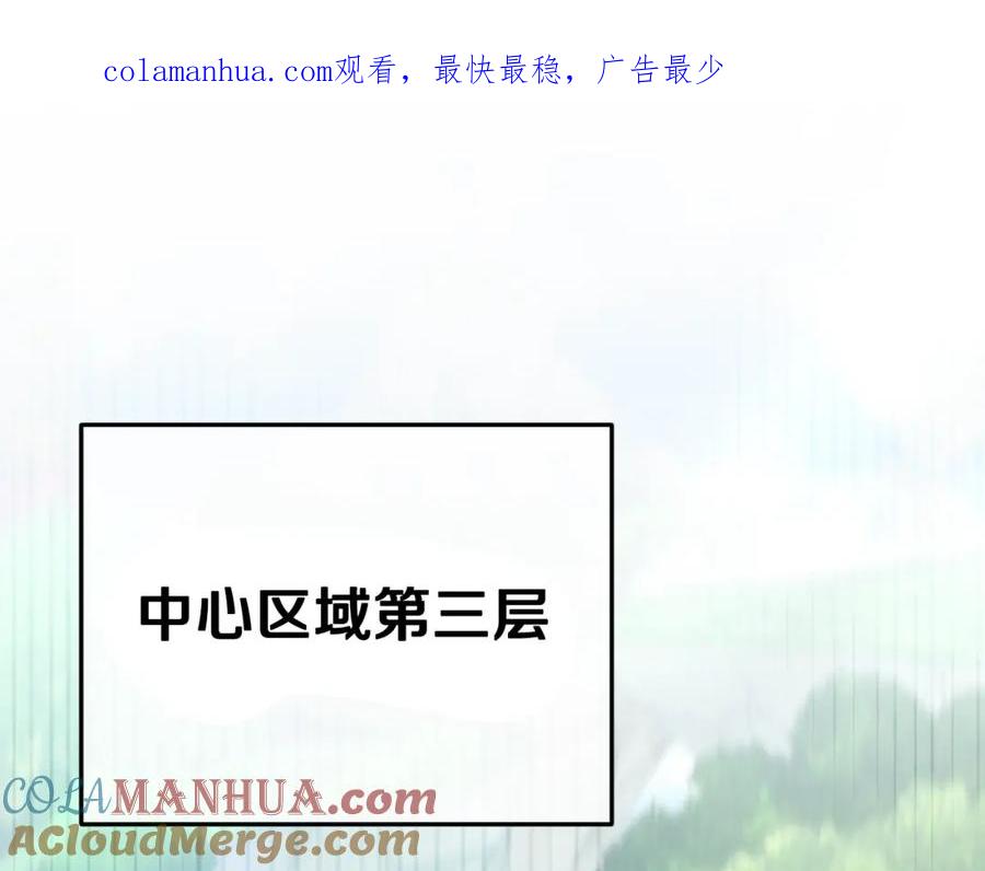 我爸太强了！ - 第130话 突发事件 - 第1张图