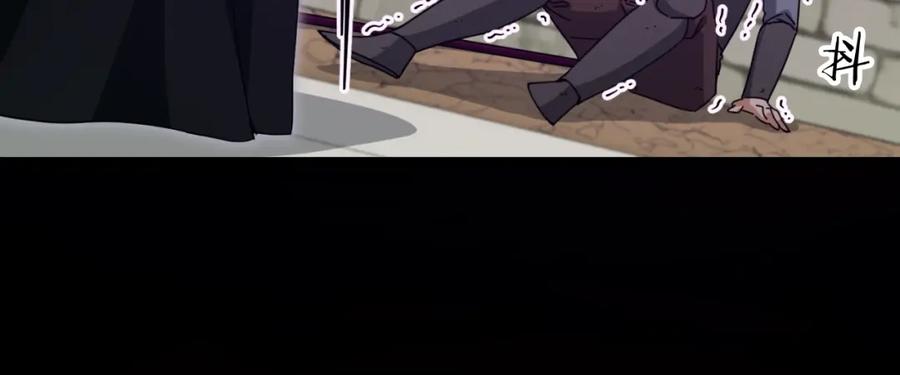 我爸太强了！ - 第130话 突发事件 - 第12张图