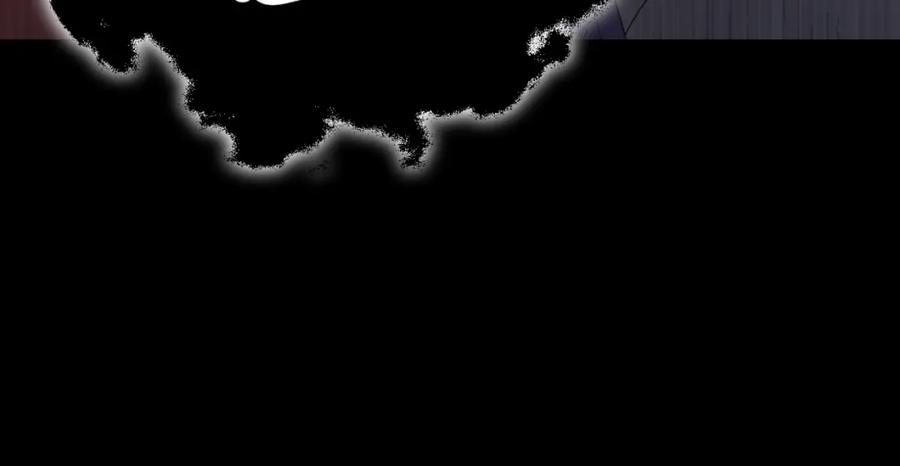 我爸太强了！ - 第130话 突发事件 - 第134张图