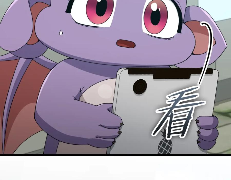 我爸太强了！ - 第130话 突发事件 - 第64张图