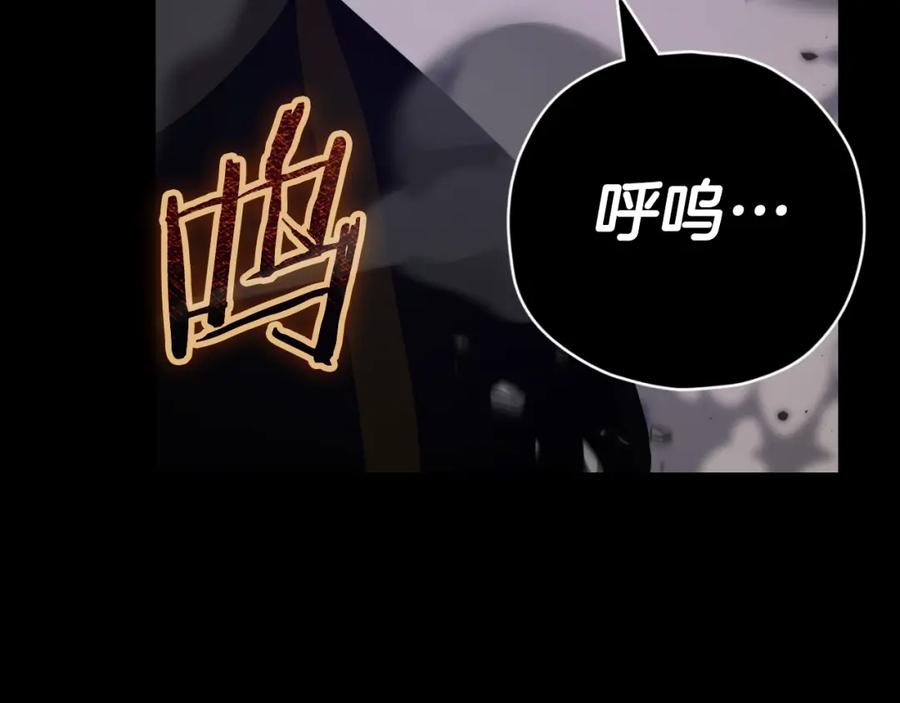 我爸太强了！ - 第130话 突发事件 - 第174张图