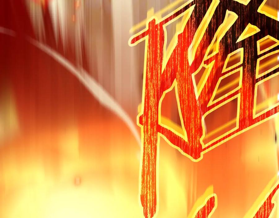 我爸太强了！ - 第130话 突发事件 - 第202张图