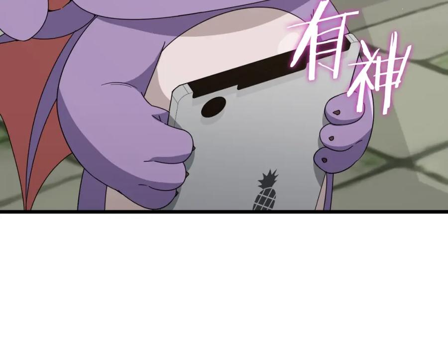 我爸太强了！ - 第130话 突发事件 - 第78张图