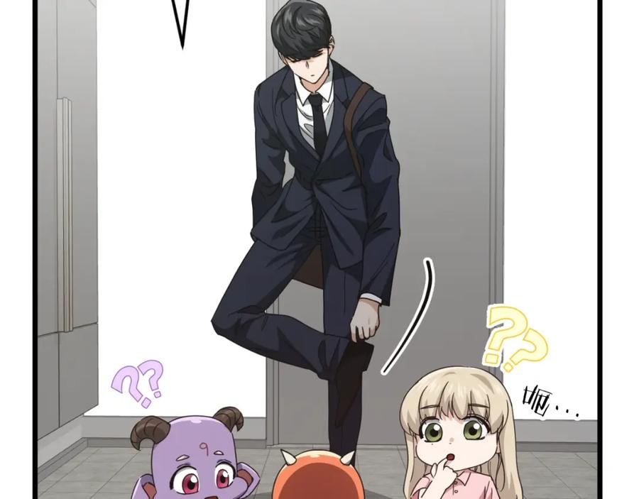 我爸太强了！ - 第131话 使命 - 第187张图