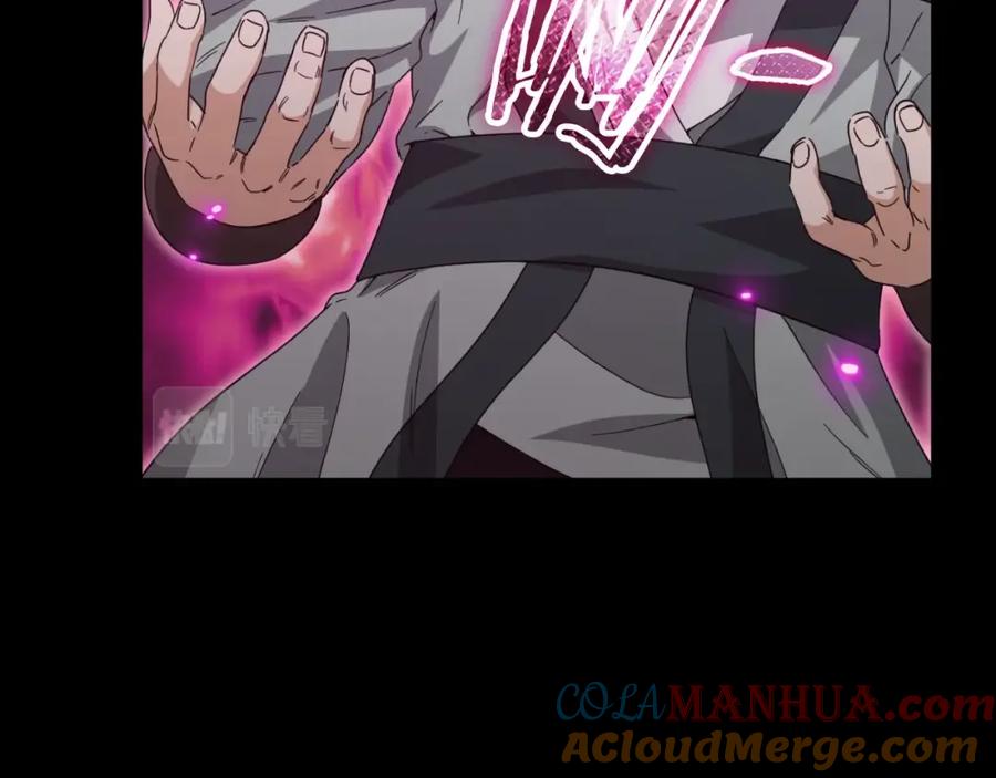 我爸太强了！ - 第131话 使命 - 第97张图