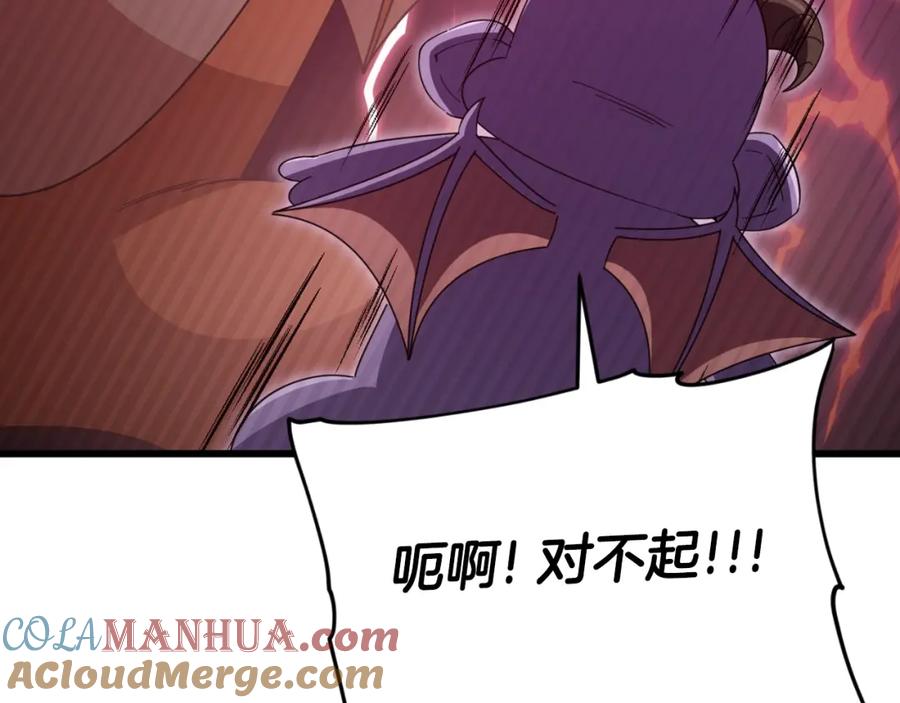 我爸太强了！ - 第131话 使命 - 第161张图