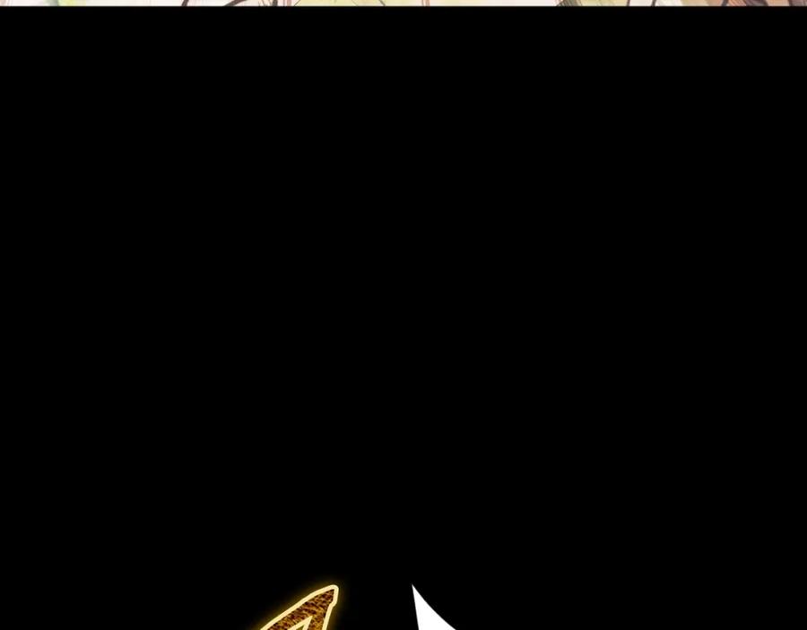 我爸太强了！ - 第131话 使命 - 第14张图